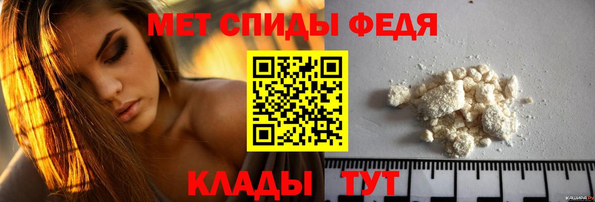 Чернушка  shop клад  АМФЕТАМИН  Вход с VPN  Amphetamine 98% 