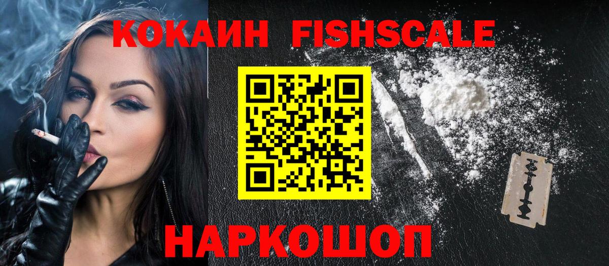 Cocaine Эквадор Чернушка