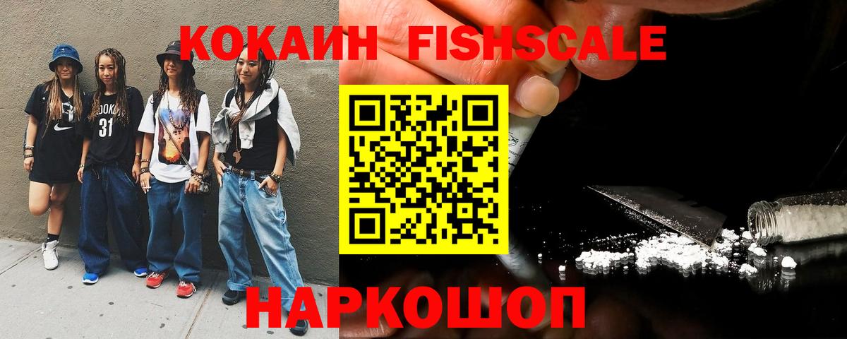 Cocaine  Вход с VPN  даркнет сайт  Чернушка  КОКАИН 97%  Cocaine Боливия 