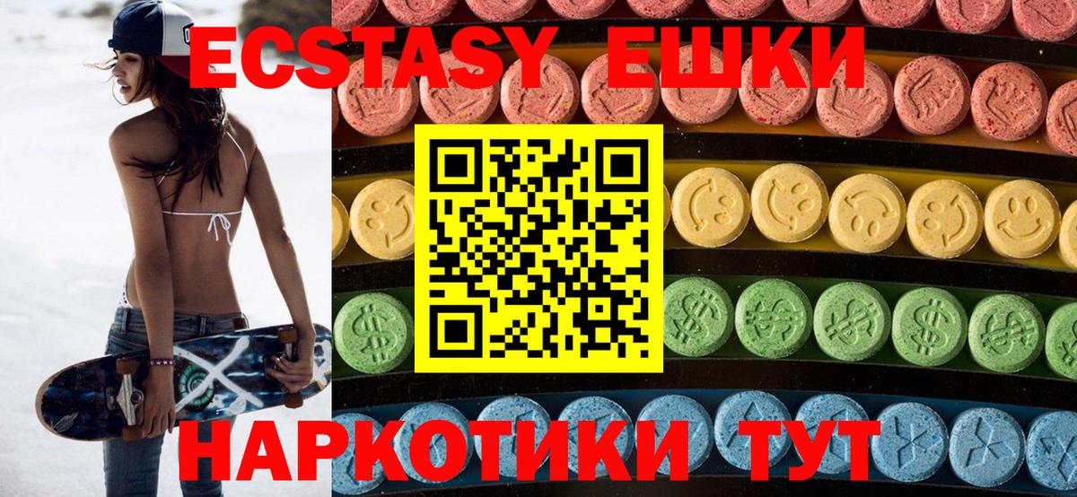 ЭКСТАЗИ бентли Чернушка
