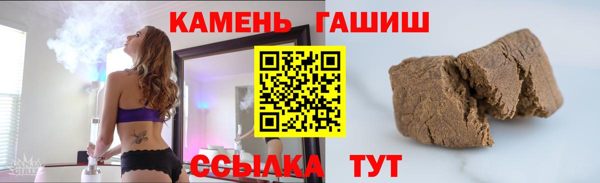 Чернушка  как найти закладки  Вход с VPN  ГАШ убойный 