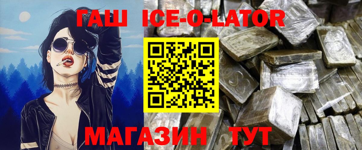 Гашиш Premium Чернушка