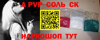 твердый Лесосибирск