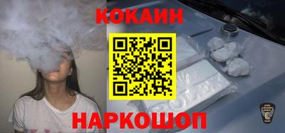 PSILOCYBIN Ливны