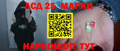 твердый Лесосибирск