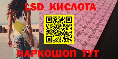 твердый Лесосибирск