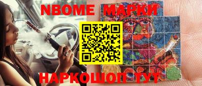 PSILOCYBIN Ливны