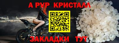 PSILOCYBIN Ливны