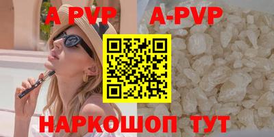 твердый Лесосибирск