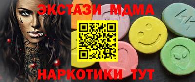 твердый Лесосибирск