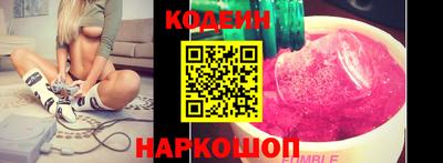 твердый Лесосибирск