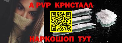 PSILOCYBIN Ливны