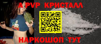 PSILOCYBIN Ливны