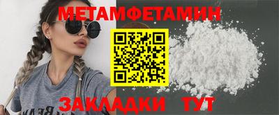 твердый Лесосибирск