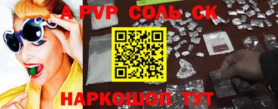 PSILOCYBIN Ливны