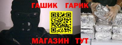 PSILOCYBIN Ливны