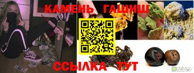 PSILOCYBIN Ливны