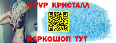 PSILOCYBIN Ливны