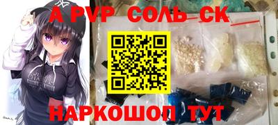 твердый Лесосибирск