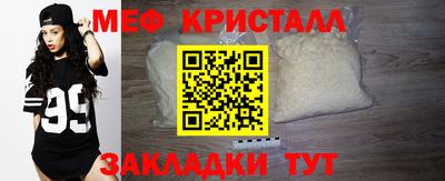 СК Ликино-Дулёво
