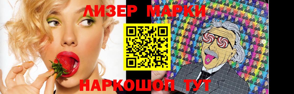 Лсд 25 экстази кислота Чернушка