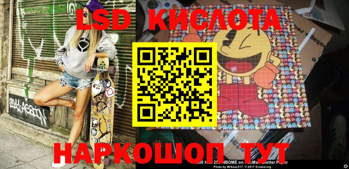Чернушка  Марки 25I-NBOMe 1,8мг  Наркотические марки  Вход с VPN  Марки 25I-NBOMe 1,8мг 