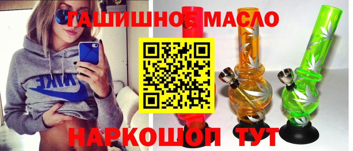Дистиллят ТГК THC oil Чернушка