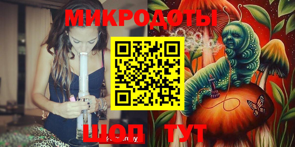 наркота  Псилоцибиновые грибы ЛСД  Вход с VPN  Чернушка  Псилоцибиновые грибы мухоморы 